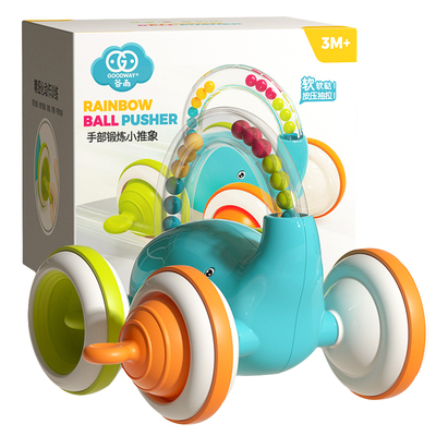 谷雨滚珠小推象婴儿早教益智玩具