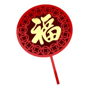 祝寿系列亚克力寿字福字蛋糕装饰健康长寿福如东海生日烘焙插件