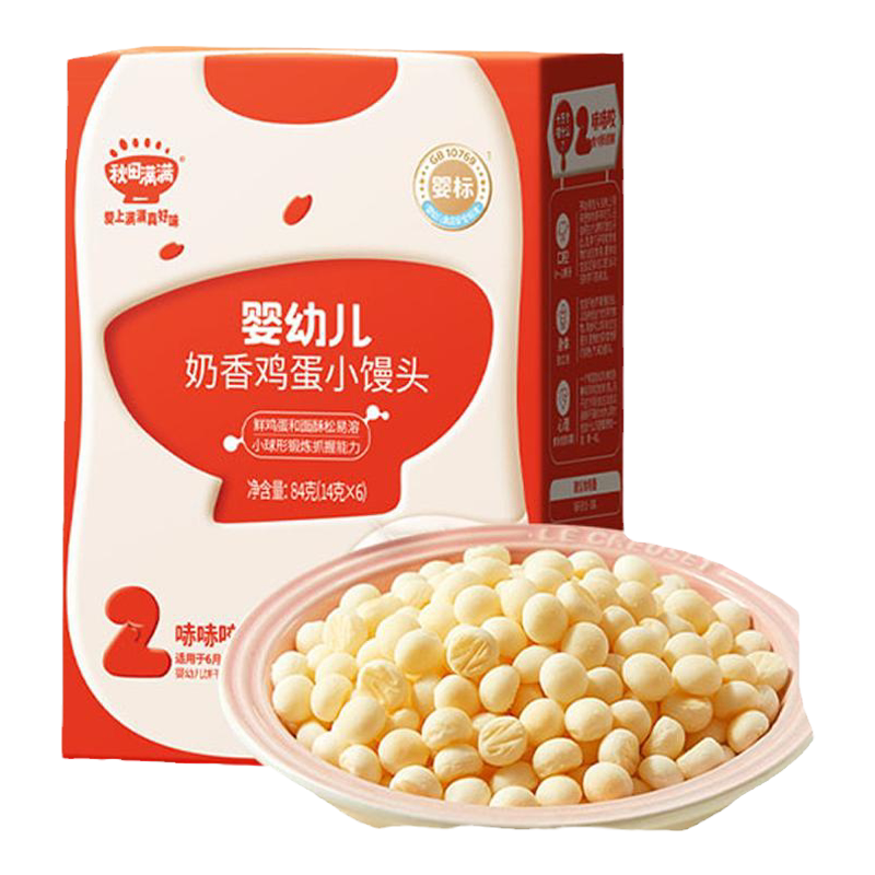 秋田满满婴幼儿小馒头 婴儿饼干无白砂糖6个月以上无添加宝宝零食