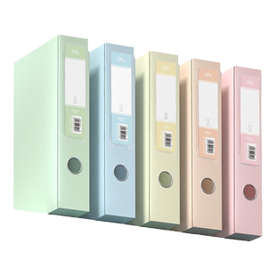 【10个装】得力A4档案盒彩色PP文件盒塑料文件资料盒文件夹收纳盒办公用品牛皮纸加厚资料人事会计凭证a4文书