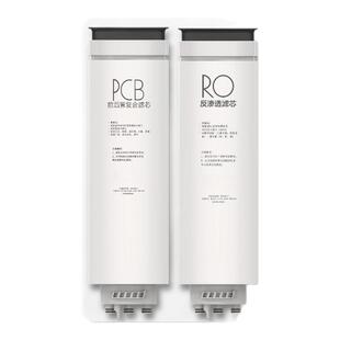 通用美的净水器白泽1000G滤芯MRC1878-1000G PRO/pcb滤芯RO反渗透