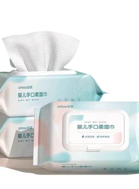 湿巾婴幼儿童新生手口专用湿巾纸擦脸去油洗脸家用无酒精