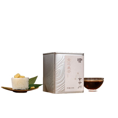 一念草木中玄云川2014年特级雅安金花藏茶糯香黑茶类川茶发酵茶叶