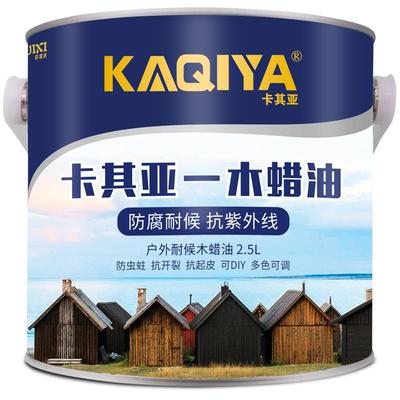 木蜡油透明桐油净味户外油漆防霉