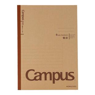 日本kokuyo国誉Campus牛皮纸笔记本分科目学习本中小学生用高效记笔记b5本子不易硌手记事本通用官方旗舰店