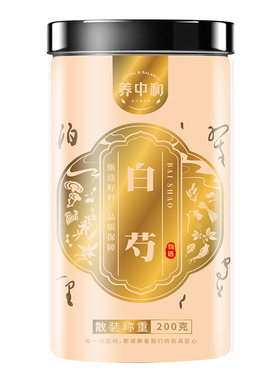 白芍中药材正品芍药片白勺片非野生整根切片泡水喝旗舰店官方正品