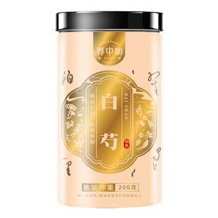 白芍中药材正品芍药白勺片大片非野生整根原料切片泡茶正品旗舰店