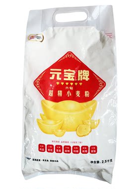 中筋馄饨皮通用馒头饺子超精面粉