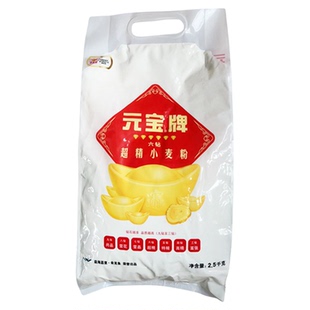 元宝牌超精面5斤家用多用途中筋通用小麦粉包子馒头饺子袋装烘焙