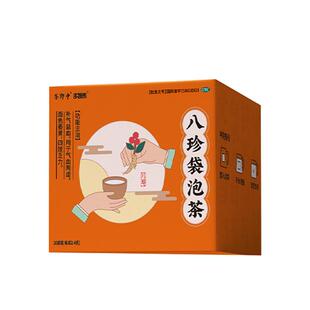 茶郎中八珍袋泡茶补气益血面色萎黄四肢乏力女八珍汤正品旗舰店