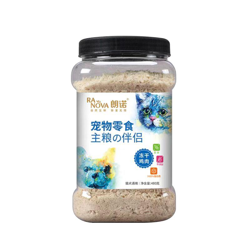 主粮伴侣朗诺冻干肉碎罐22元/起
