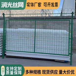 框架围栏网厂家 隔离防护网 润光公路铁路护栏网 圈地养殖铁丝网