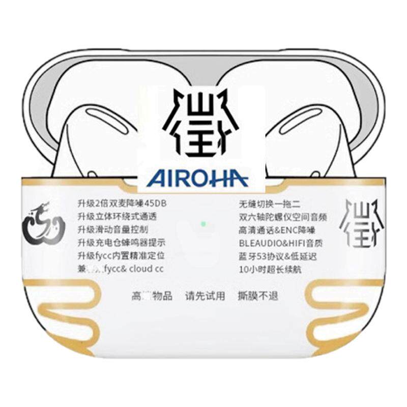 华强北五代降噪蓝牙耳机