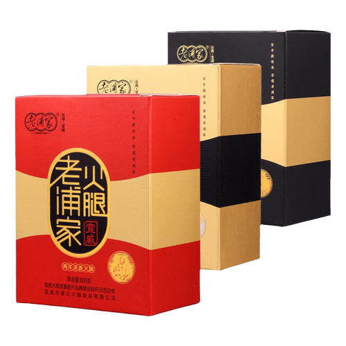 老浦家云腿云南宣威特产无骨火腿肉块装800g礼盒年货送礼EMS