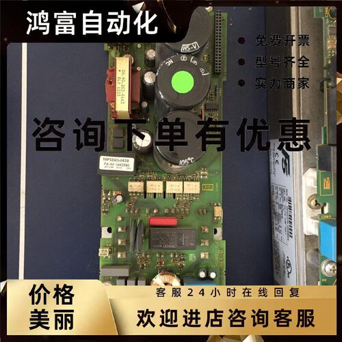 议价科比变频器驱动板 10.f5.24d-0438 10f524d-0438现货