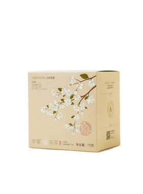 2025年新茶六窨浓香型胪雷茉莉小叶花茶绿茶耐泡口粮福建福州茶叶