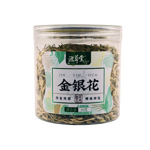 滋草堂金银花茶天然干花精挑细选当季现货营养丰富无熏硫