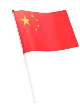 十一国庆节氛围布置装饰手摇国旗