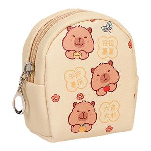 韩版迷你挂件小包包儿童卡通pu零钱包可爱卡皮巴拉耳机钥匙包