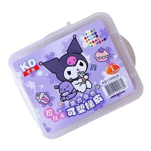 儿童可塑橡皮可爱趣味可拉丝橡皮泥素描用可塑软橡皮