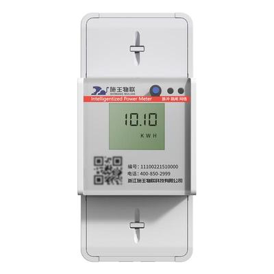 出租房专用电表轻松管理万套房源