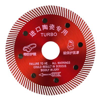 瓷砖切割片云石角磨机刀片陶瓷玻化砖干切超薄金刚石无齿锯片