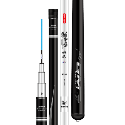 伽玛精工鱼竿超细超轻28调综合竿