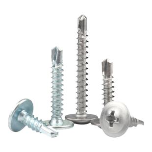 蓝白锌大扁头钻尾410带垫自攻螺丝304不锈钢自钻钉燕尾丝M4.2M4.8