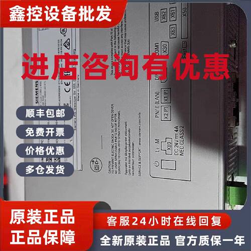 议价6AV7882-0CB20-0AA0西门子原装工控屏6AV7882-0CB20-0AA0