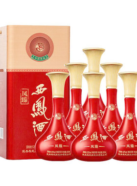 西凤酒整箱6瓶52度礼盒装凤香型凤臻高度纯粮食陕西白酒送礼