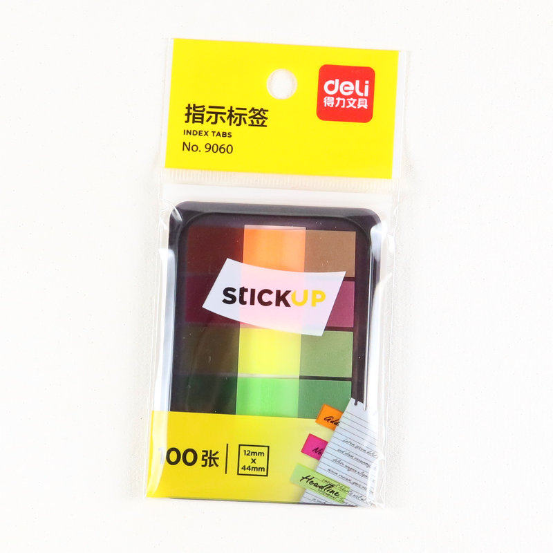 得力荧光膜指示标签索引便利贴