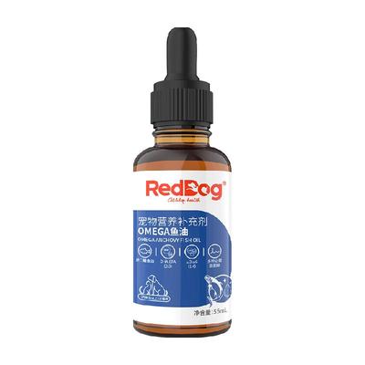 RedDog红狗宠物鱼油55ml