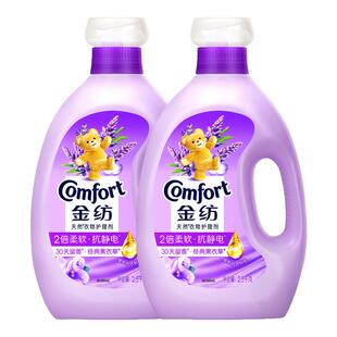 金纺柔顺剂官方旗舰店正品衣物护理补充装液衣服持久留香防除静电