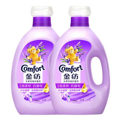金纺柔顺剂官方旗舰店正品衣物护理补充装液衣服持久留香防除静电