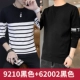 9210 черный +62002 черный [2 тонких моделей]