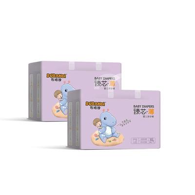 布班迪甄芯薄纸尿拉拉裤尺码任选