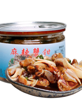 盒包醉美四季麻辣蟹钳280g罐装