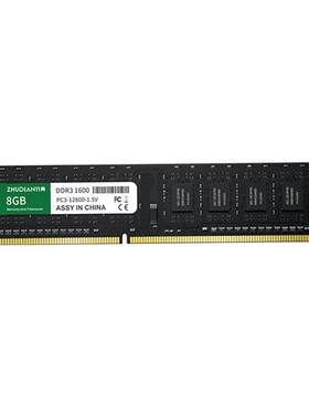 神舟笔记本电脑专用内存条DDR4