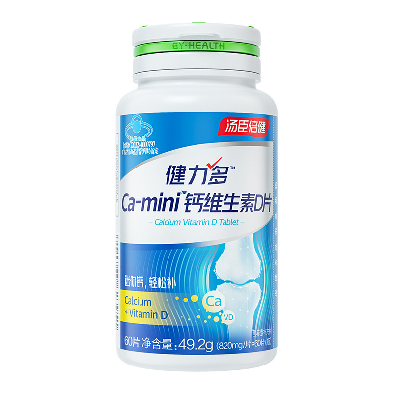 健力多汤臣倍健运动氨糖