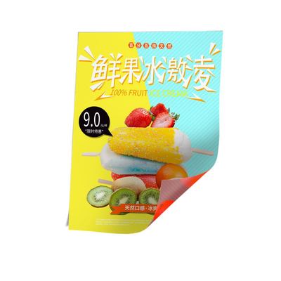 定做双面a5宣传单三折页铜版纸