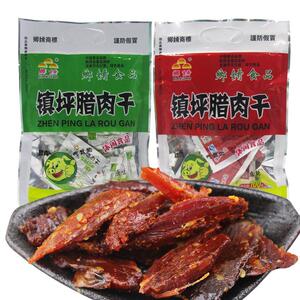 陕西镇坪腊肉干安康特产猪肉铺