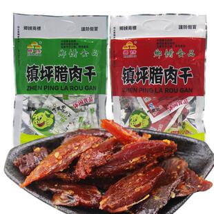 镇坪腊肉干柴火烟熏镇平腊肉干 陕南安康土特产猪肉铺猪肉干乡肴