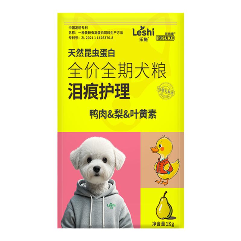 乐施飞黄狗粮鸭肉梨多拼冻干泰迪比熊博美泪痕金毛柯基