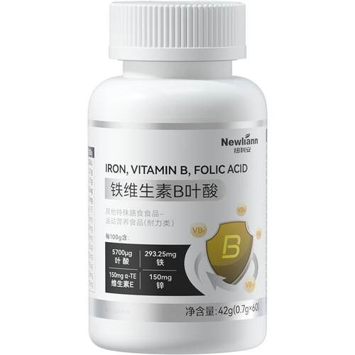 维生素b6治白头发活性叶酸白发b7b族变黑发生物素防脱发生发片