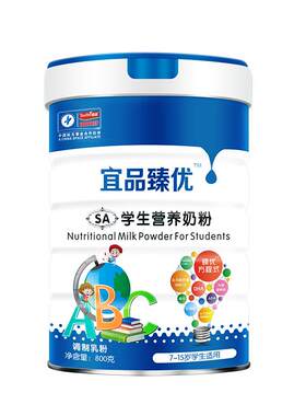 脑力黑科技臻优sa学生青少年奶粉