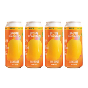 升级款沙坡尾国产啤酒梦小姐5周年版本超级芒果果泥酸艾尔500ml