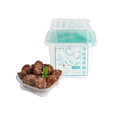 小梅屋蜜饯海盐薄荷梅干盒装 清凉解馋酸甜话梅干追剧休闲小零食
