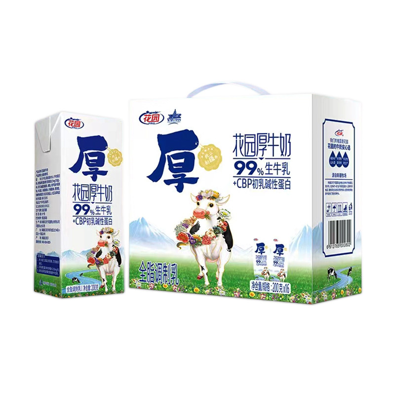 新疆花园乳业花园厚牛奶