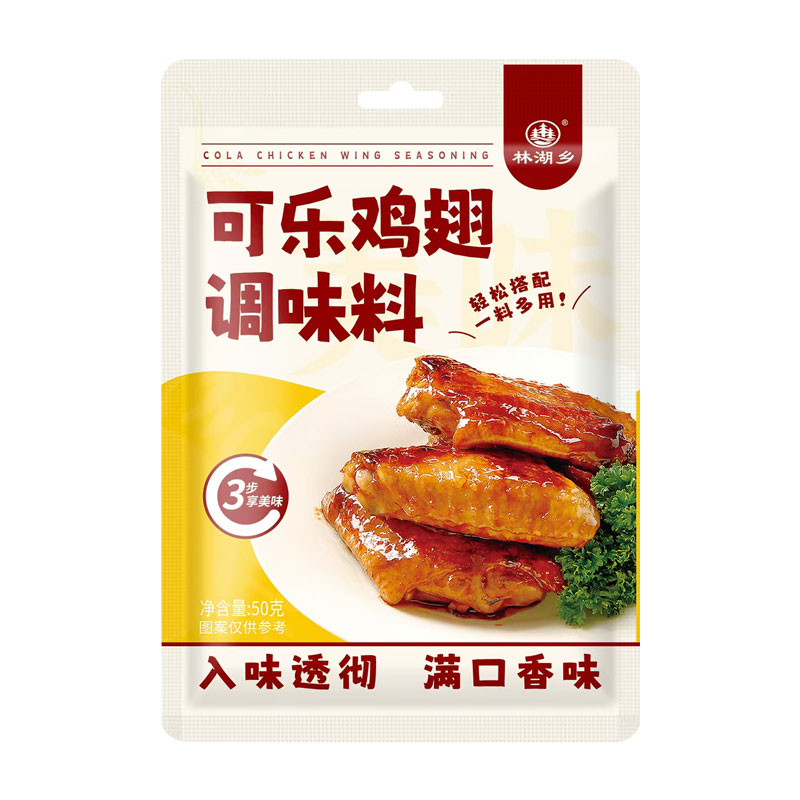 可乐鸡翅调料包调味酱的做法家常蜜汁排骨鸡腿专用酱汁小包装懒人