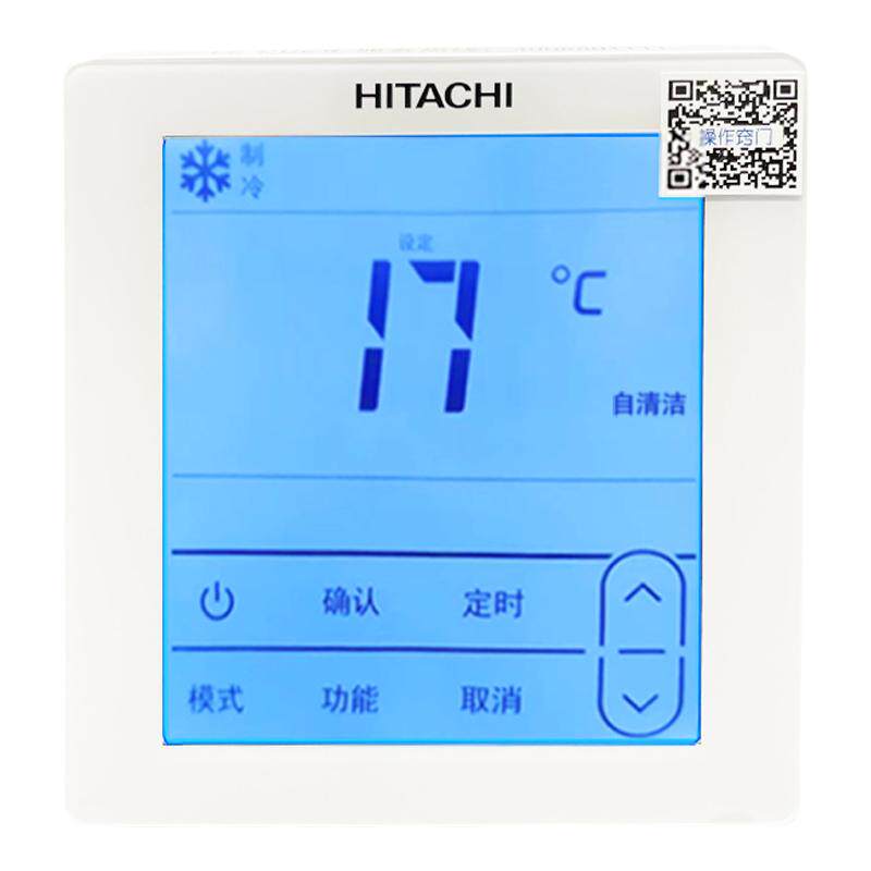 日立中央空调线控器PC-P1HEQ多联机2芯手操器液晶控制面板EQ全新